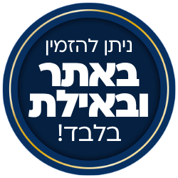 טלפון סלולרי 6.9" APPLE אפל דגם IPHONE 17 PRO MAX 256GB צבע כתום - לרכישה באילת בלבד!!!