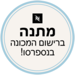 מכונת קפה NESPRESSO ESSENZA MINI נספרסו דגם C30 
