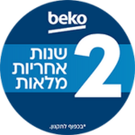 מקרר 4 דלתות 601 ליטר BEKO בקו דגם GN91601DX