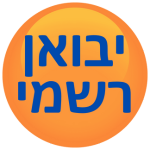 מכונת ברד סלאש ביתית STEEL PRO סטיל פרו דגם FROSTY R1 