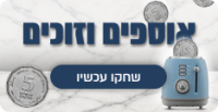 Promotional Banner