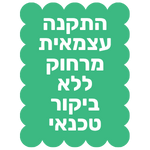 תנור בנוי משולב מיקרוגל 44 ליטר BOSCH בוש דגם CMA585GS1