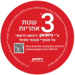 מגהץ קיטור TEFAL טפאל דגם GV9230