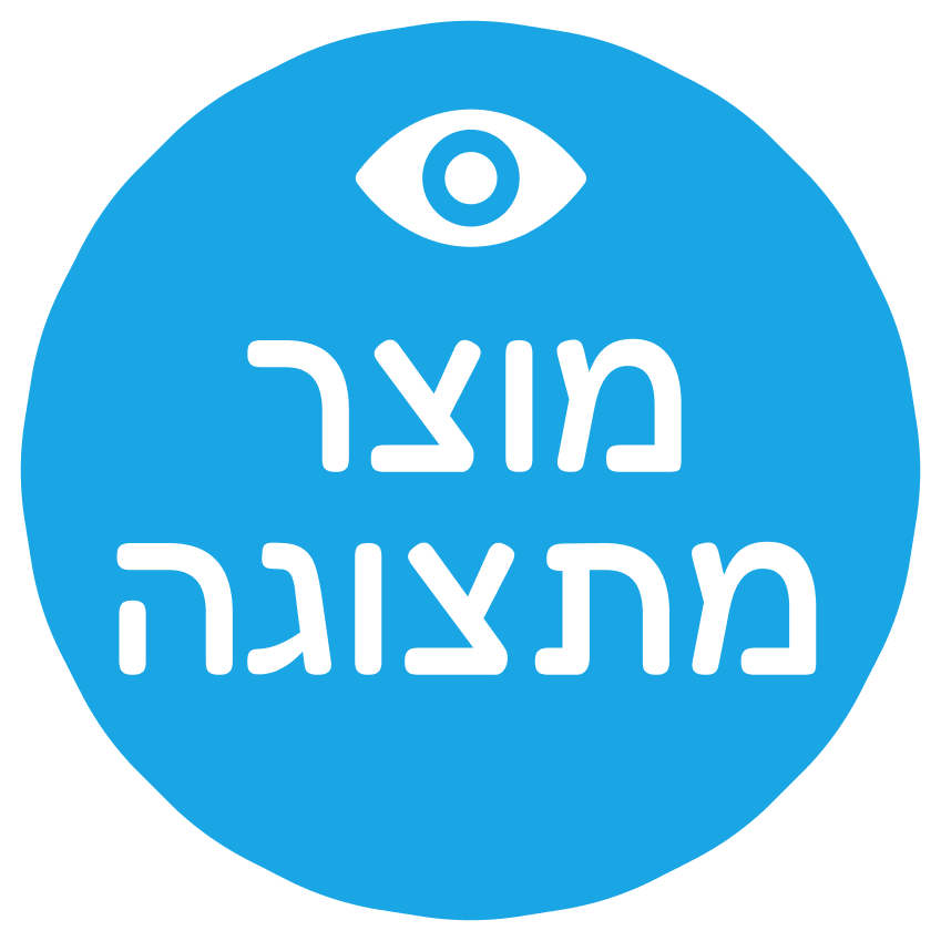 מקרן קול מודולרי עם רמקולים מתפרקים 5.1 ערוצים מבית JBL ג'י בי אל דגם BAR 5.1 מתצוגה