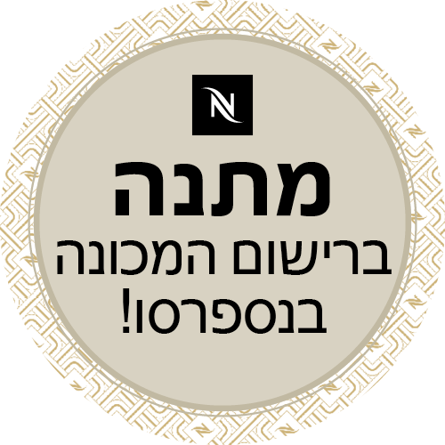 מכונת קפה NESPRESSO ESSENZA MINI נספרסו דגם C30 