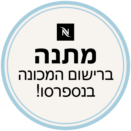 מכונת קפה NESPRESSO ESSENZA MINI נספרסו דגם C30 