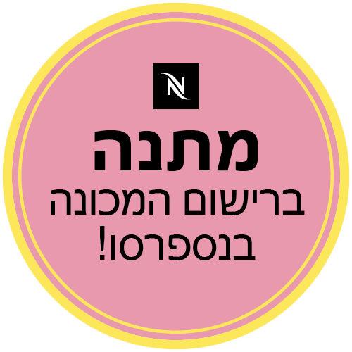 מכונת קפה NESPRESSO CREATISTA PRO נספרסו דגם J620