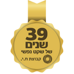 כיריים גז מבית ASKO אסקו דגם HG1145AB