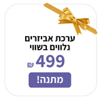 שואב שוטף רובוטי כולל עמדת ניקוי וייבוש עצמי DREAME דרימי דגם X50 ULTRA