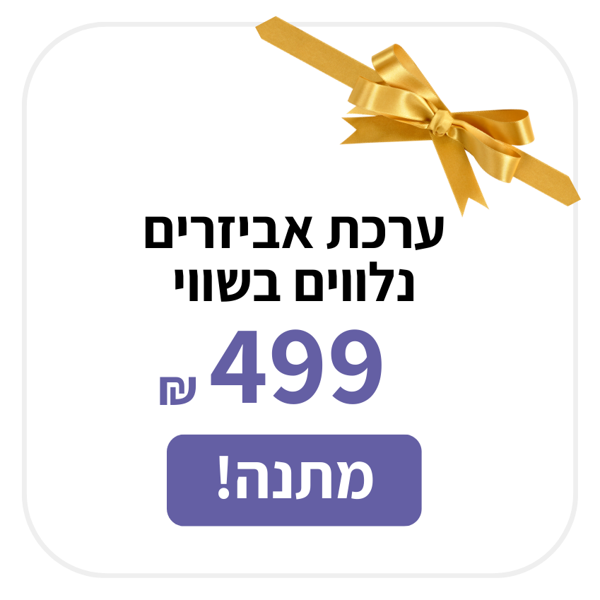 שואב שוטף רובוטי כולל עמדת ניקוי וייבוש עצמי DREAME דרימי דגם X50 ULTRA