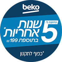 תנור משולב מיקרו 45 ס"מ BEKO בקו דגם BBCW13400X