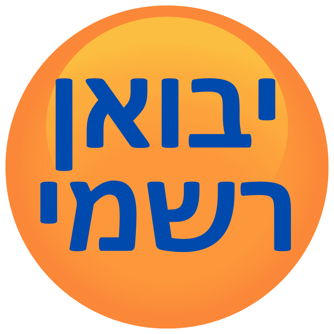  ‏מתקן תליה למקרן קול מבית LUMI BRATECK לומי דגם SB41
