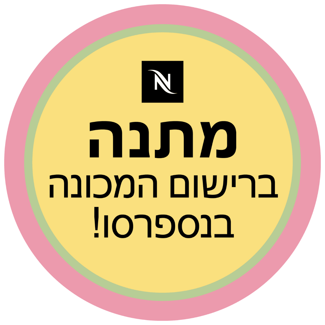 מכונת קפה NESPRESSO ESSENZA MINI נספרסו דגם C30 