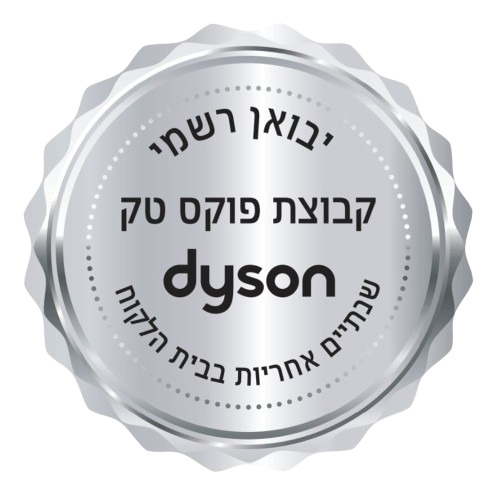 שואב אבק אלחוטי DYSON דייסון דגם SV25 V8 ABSOLUTE 476547-01
