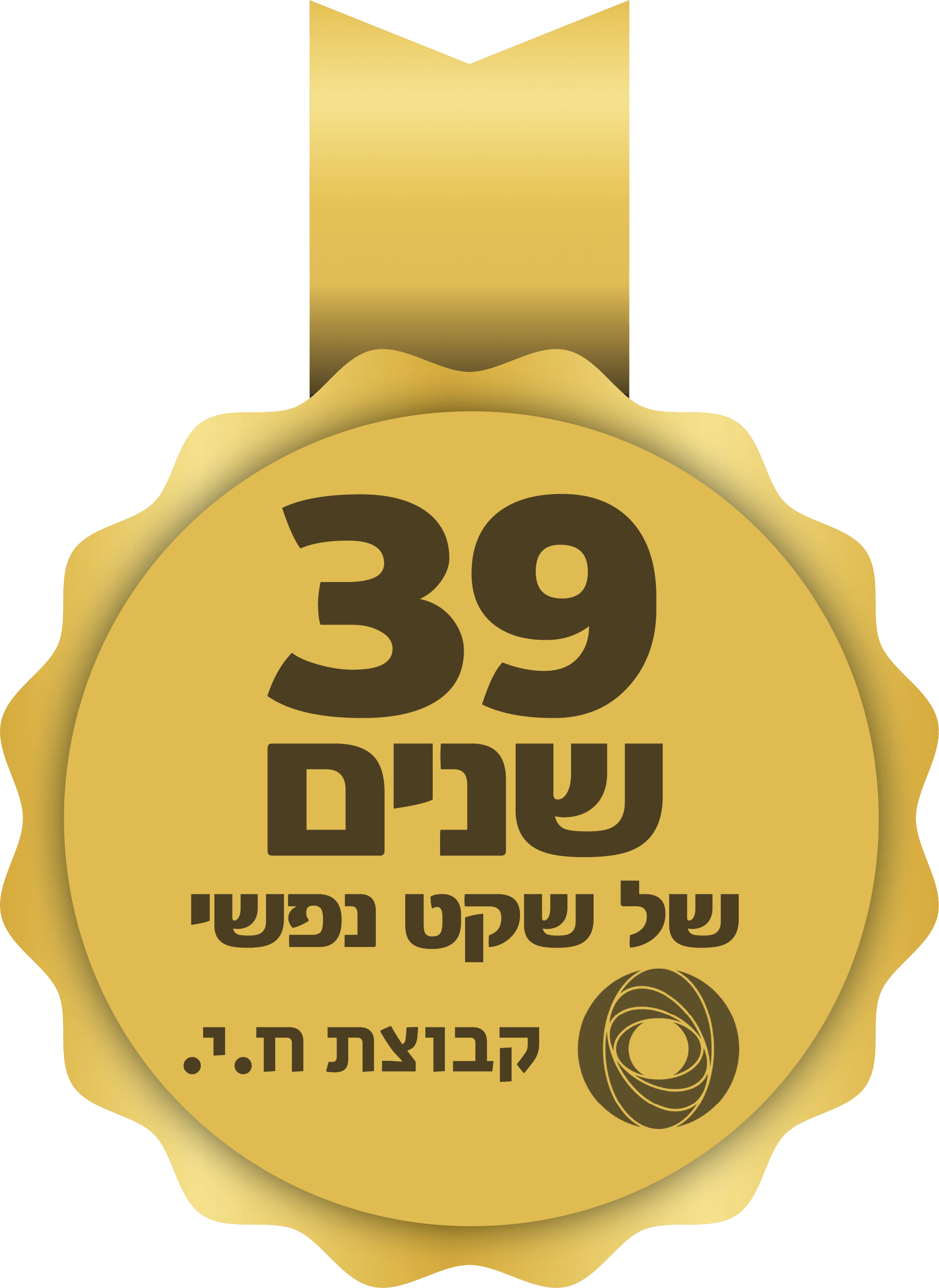 מצנם טוסטר GORENJE גורניה דגם T1100CL