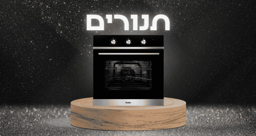 תנור בנוי