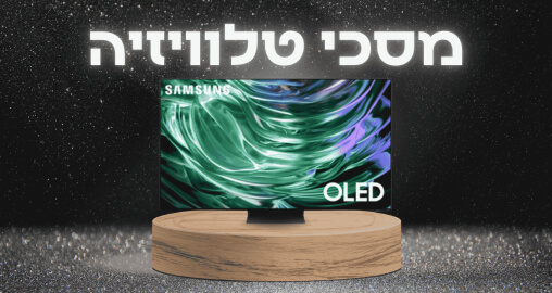 טלוויזיות
