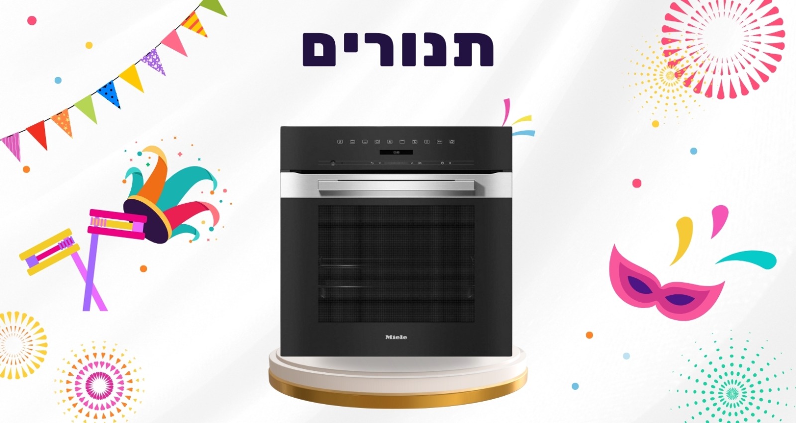 תנור בנוי