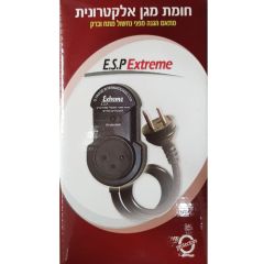 מגן מתח וברקים מבית EXTREME אקסטרים דגם ESP