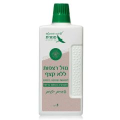 נוזל רצפות ללא קצף בניחוח ‘החיים יפים’ 1 ליטר SNUNIT סנונית דגם SNUNIT-50008