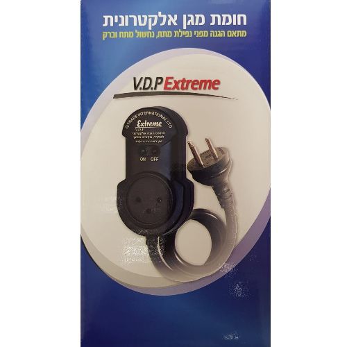 מגן מתח וברקים מבית EXTREME אקסטרים דגם VDP