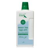נוזל רצפות ללא קצף אקסטרה מבושם בניחוח "אני בחופש" 1 ליטר SNUNIT סנונית דגם 7290018936320