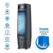 מצנן אוויר TAIYO 150W טאיו דגם BREEZIO