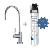 מערכת טיהור מים תת-כיורית PENTAIR דגם EVERPURE BASIC