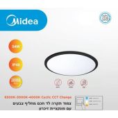מנורת תקרה 54W מחליפה צבעים MIDEA מידאה דגם ML-CLR54W-04A-CCT