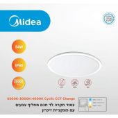 מנורת תקרה 54W מחליפה צבעים MIDEA מידאה דגם ML-CLR54W-04-CCT