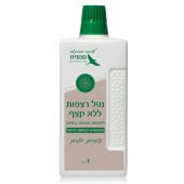 נוזל רצפות ללא קצף בניחוח ‘החיים יפים’ 1 ליטר SNUNIT סנונית דגם SNUNIT-50008