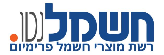 חשמל נטו