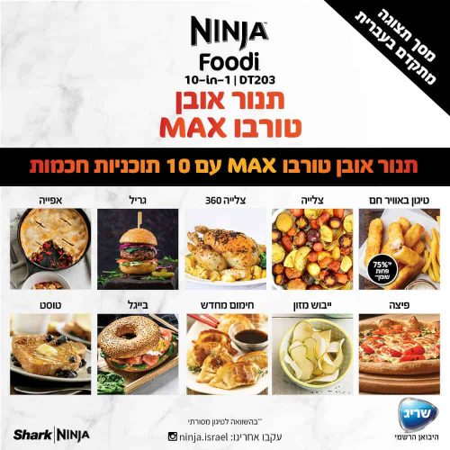 תמונות אינפורמטיביות DT2036