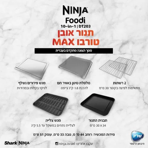 תמונות אינפורמטיביות DT2037